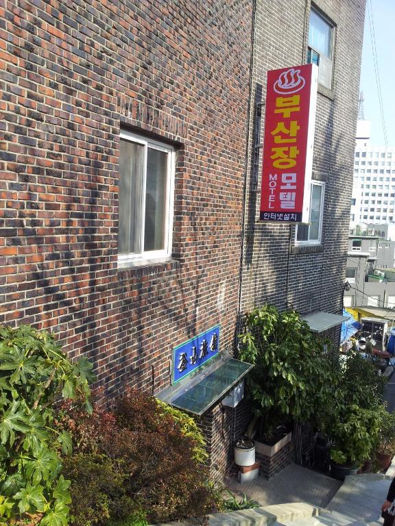 Busanjang Motel מראה חיצוני תמונה